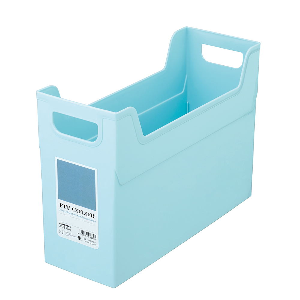 FIT COLOR A4ファイルボックス BL ブルー | フィットカラーシリーズ 