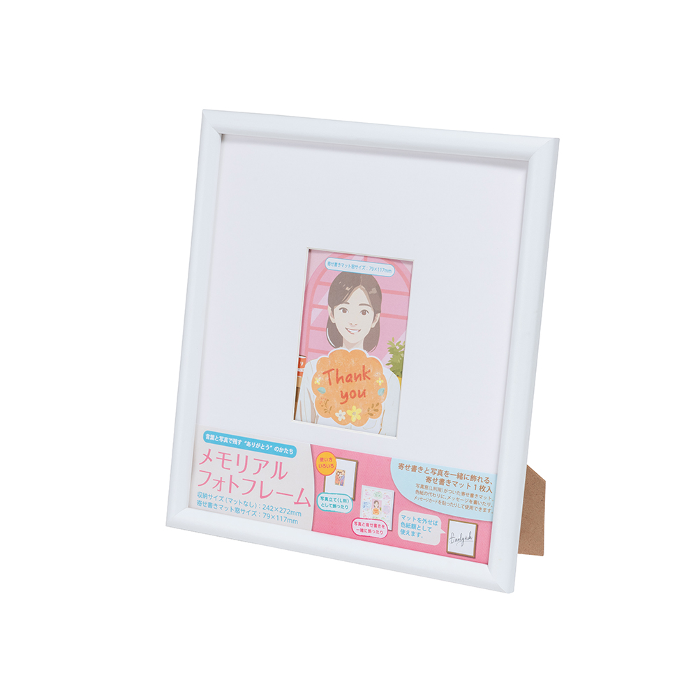 メモリアルフォトフレーム／色紙／ホワイト | 木製フレーム | フォト